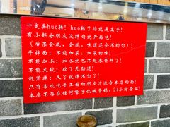 -手擀菠菜面(西康路店)