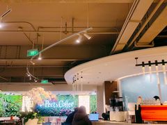 -Peet's 皮爷咖啡(东湖路手作店)