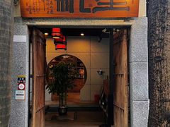 -生机蔬食·24节气料理餐厅(番禺广场店)