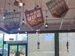 -豪客来牛排(红豆万花城店)