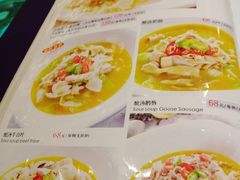 菜单-金米箩大酒店(五角场店)