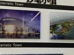 -桐庐规划馆