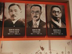 -大韩民国临时政府旧址