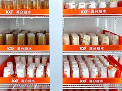 -堂屋糖水店(愚园店)