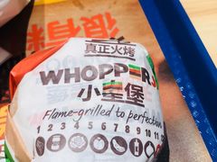 -汉堡王(常熟美城店)