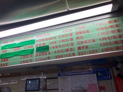 -芳婆糕团店(王府大街店)