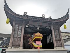 -三林塘老街