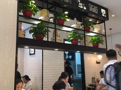 -阿琴面馆(武林路店)