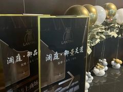 -沐庭影院泰式spa