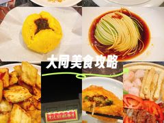 -紫泥369粗粮季(四牌楼店)