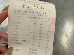 -兴仙饭店·闽味海鲜(马尾总店)