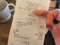 -星巴克(哈尔滨新一百店)