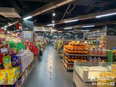 -聚乐荟生鲜食品超市(浦东广场店)