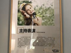 -飞童凡响艺术学校(松江区九里亭校区)