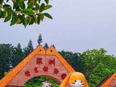 -深圳野生动物园