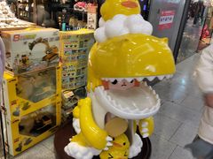 -酷乐潮玩(荟聚中心店)