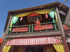 -镇北堡西部影城