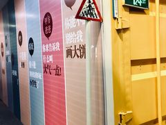 -骑鹅公社(南开大悦城店)