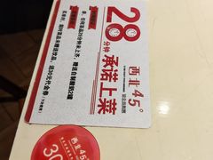 餐具摆设-西北45°(世茂广场店)