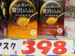 -大国药妆(NEW心斎橋店)