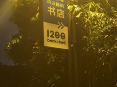 -荔湾湖公园