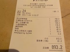 -The Cheesecake Factory 芝乐坊餐厅(王府中環店)
