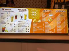 -港怀·香港地道小吃茶饮(京基100店)