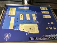 -石塘路海鲜市场(草厂中路店)