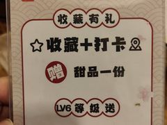 -桃屋日本料理(清华科技园店)