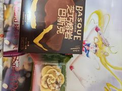 -好利来(奥林匹克购物广场店)