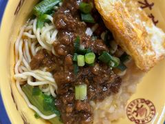 -二娃邓板凳面(解放碑店)