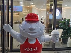 -娃哈哈奶茶(富阳鹿山时代店)