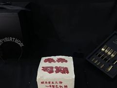 -西檬树SIMON·T轻奢蛋糕(大东方Max店)