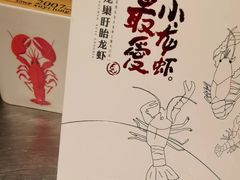 -龙巢盱眙龙虾·牛蛙·烧烤宵夜(八卦岭店)