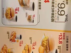 -麦当劳(北京上地十街餐厅店)