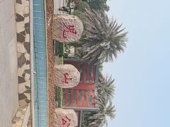 -雀儿山公园