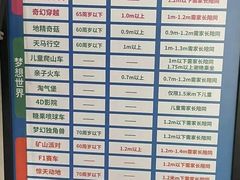 -东方山水乐园山之王国(全室内)
