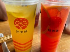 -姐弟俩土豆粉(西安小寨店)