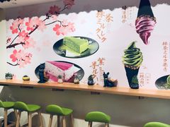 -松上茶屋(康庄南街店)