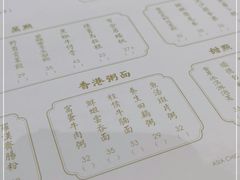 -香港百合居(LCM置汇旭辉广场店)