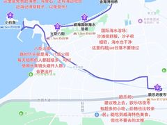 -威海华夏城景区