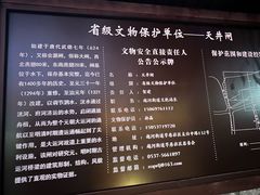 -济宁运河核心景区