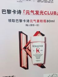 点击看大图 -艺之剪