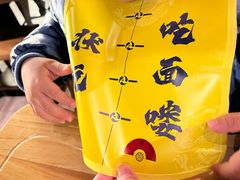 -和府捞面(星荟中心店)
