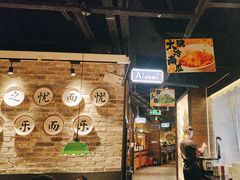 -洞庭土菜馆(易发广场店)