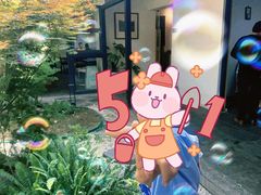 -往来·竹里.宝宝宴.生日宴.团建.宴席(花乡农居店)