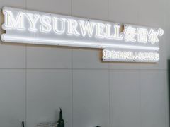 -麦雪尔甜品·生日蛋糕(新街口旗舰店)