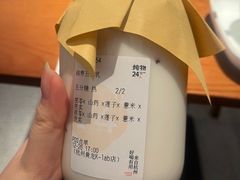 -炖物24章·顺时轻养茶(黄龙店)
