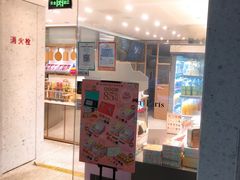 门面-早安巴黎(四季坊店)