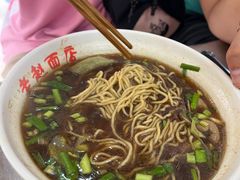 -老赵面店(大西路店)